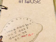 -静香HOUSE·全时段融合餐厅(七星欢乐颂店)