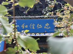 -迎泽公园
