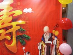 -津悦·正阳春烤鸭(红旗南路店)