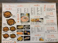 菜单-鸡遇虾煲干锅火锅(小寨金莎店)