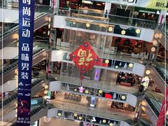 -大连福佳爱琴海购物公园(西安路店)
