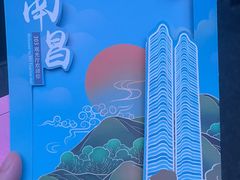 -南昌双子塔303观光厅