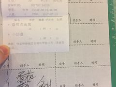 -和膳居饮食有限公司
