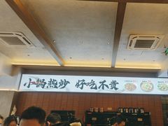-高嗲嗲·现炒下饭菜(石鼓路店)