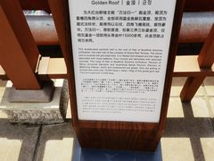 -普陀宗乘之庙