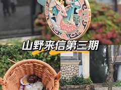 -太阳湾风景区