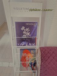 -SILKTONE诗丽堂美容