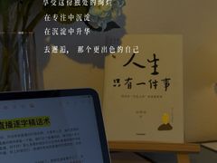 -竞思注意力·专注力·学习能力训练(广开中心)
