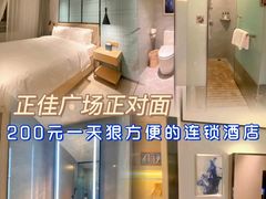 -宜尚酒店(广州天河正佳广场店)