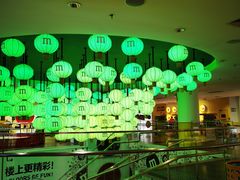 -m豆巧克力世界(上海世茂广场店)