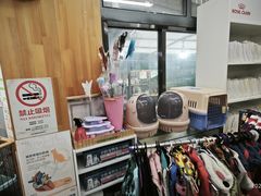 -爱侣宠医·鹦鹉专科·小型哺乳类·异宠专科(灵石路店)