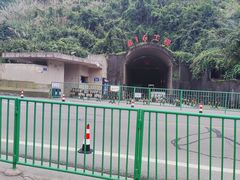 -816工程景区