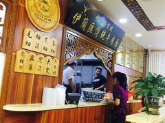 -伊兰汇美食(潘家园店)