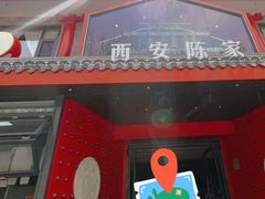 -陈熹公民族美食文化餐厅(中华广场店)