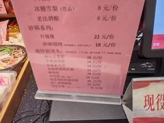 -丁莲芳(红旗路店)