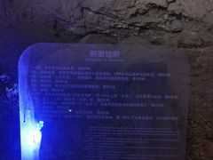 -北京周口店北京人遗址博物馆