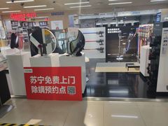 -苏宁易购(成都春熙路店)