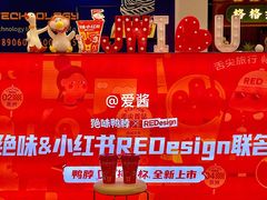 -绝味鸭脖(乌石浦地铁站店)