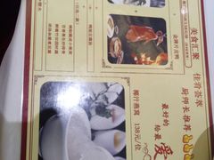 -凯逸轩·匠心粤菜(中城名仕汇店)