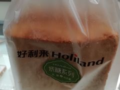 -好利来(革新店)