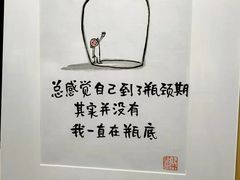 -【朵云轩艺术中心】博洛尼亚插画展·中国巡展·上海站