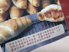 -熊叔熊婶面包房(团结湖店)