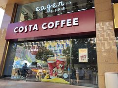 -COSTA COFFEE(金长安大厦店)