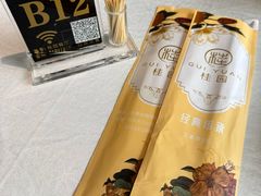 -桂园餐厅(五大道店)