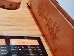 -喝丢一只鞋海鲜烧烤·海肠捞饭(文体街店)