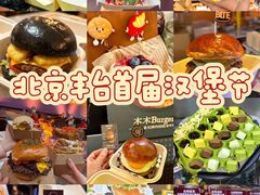 -万达广场(北京槐房店)