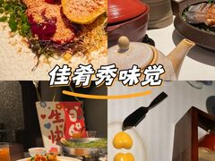 -狮拾久·现代新加坡料理(壹方城店)