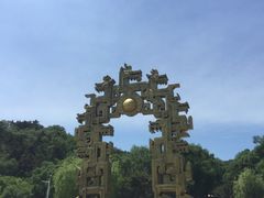 -北山公园