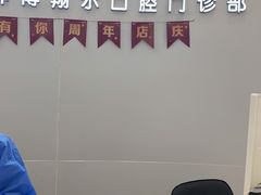 -泰康拜博口腔(凯迪大厦店)