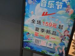 -回力(北京西铁营万达广场店)
