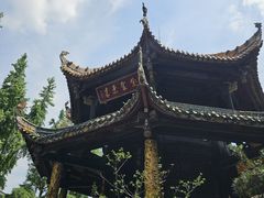 -青羊宫