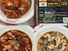 -黄连大头华烧鹅(萧地大马路店)