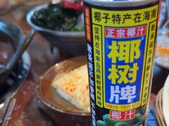 -赵美丽·重庆社区火锅·直营店(火车东站·中豪国际店)