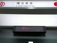 -中国银行(上海市柳州路支行)