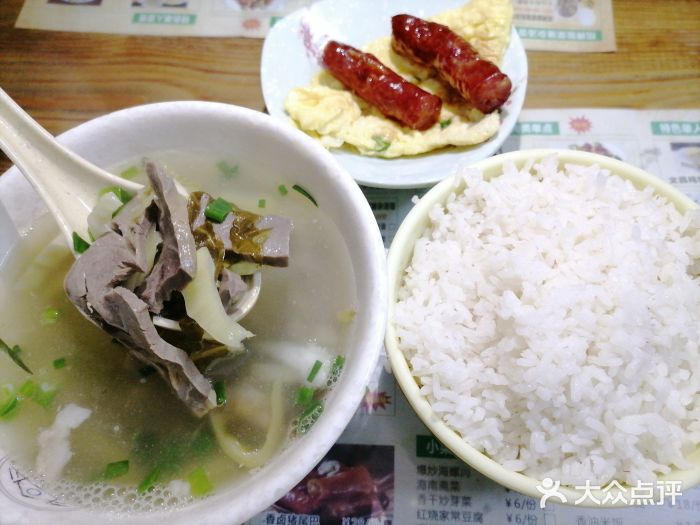 陈记汤饭(水巷口店)图片