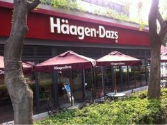 -哈根达斯(武汉天地店)