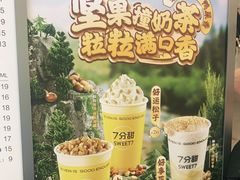 -7分甜(钟楼龙湖店)