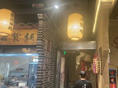 -帝一铭家宴(板塘店)