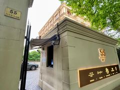 -伯衡55·吉品轩(乌鲁木齐南路店)