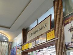 -老磨油饼(高陵店)