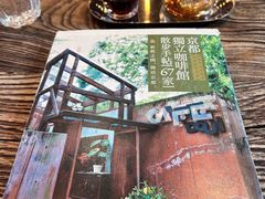 -古耳咖啡(北锣店)