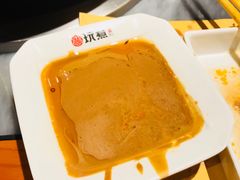 -玩煮炭火锅(延福街店)