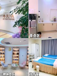点击看大图 -JUVA郑州欧华医疗美容医院