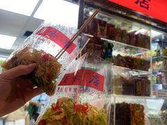 -百味店