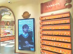 -泡泡玛特POPMART(壹号店)