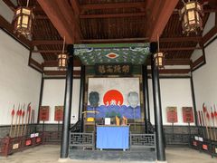 -平遥县衙